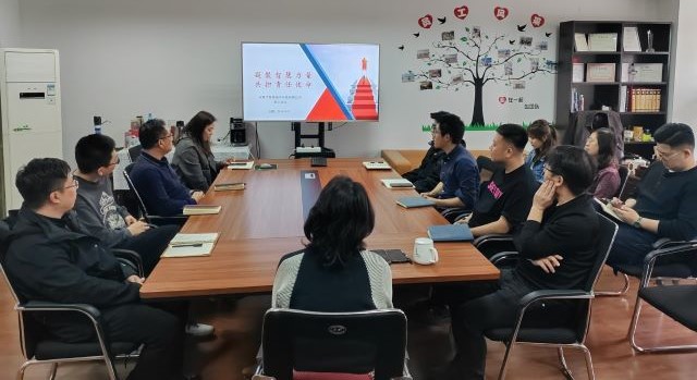 長春智慧城市科技公司成功舉辦"凝聚智慧力量，共擔(dān)責(zé)任使命"主題培訓(xùn)活動